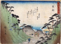 UTAGAWA HIROSHIGE (Ando Hiroshige) : Okabe: View of Mount Utsu (Okabe, Utsu no yama no zu), from the series Fifty-three Stations of the Tokaido Road (Tokaido gojusan tsugi), also known as the Kyoka Tokaido.